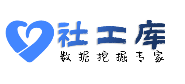 淘宝社工库君悦来酒店开房记录